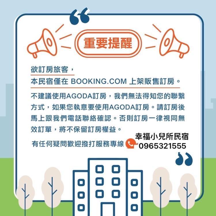Happiness Pediatrics Apartment Xiaoliuqiu Bagian luar foto